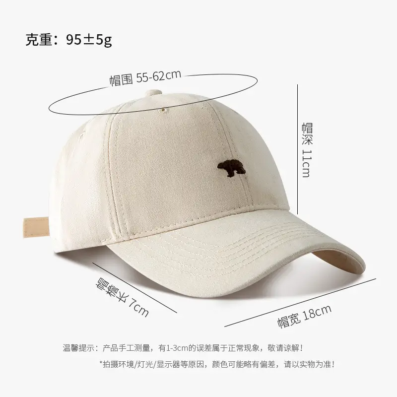 Big Head Embroidered Baseball Cap Winter Suede Black White Blue - Image 9