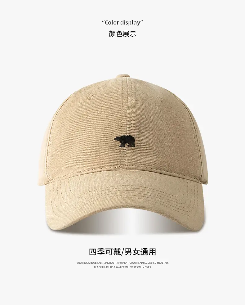Big Head Embroidered Baseball Cap Winter Suede Black White Blue — feature 4