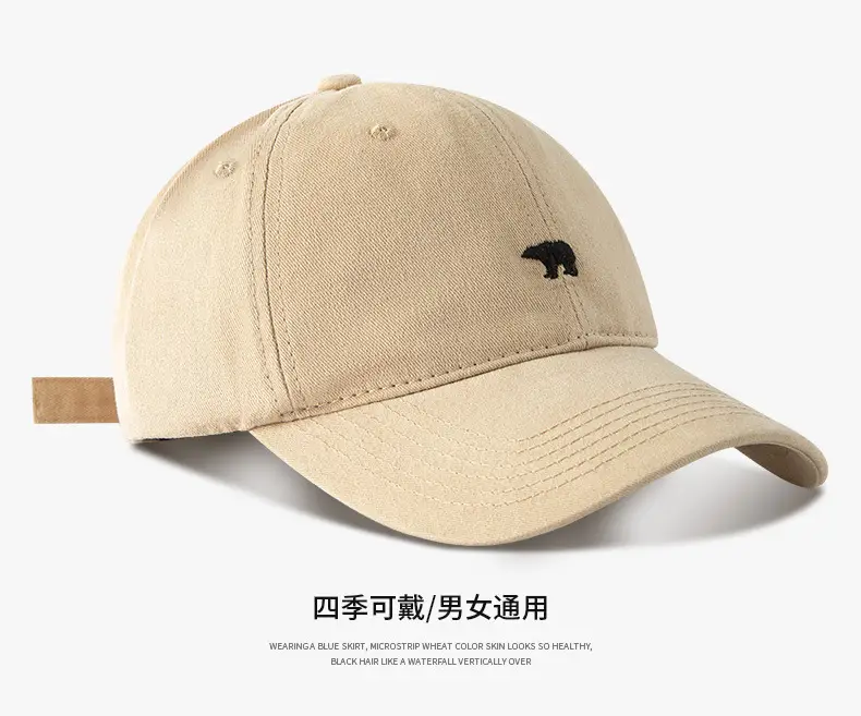 Big Head Embroidered Baseball Cap Winter Suede Black White Blue — feature 5