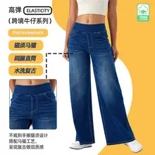 2025 Women's Black High-Waisted Slimming Jeans — feature 2