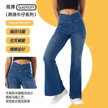 2025 Women's Black High-Waisted Slimming Jeans — feature 3