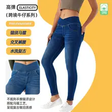 2025 Women's Black High-Waisted Slimming Jeans — feature 4