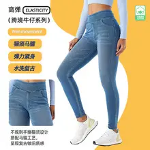 2025 Women's Black High-Waisted Slimming Jeans — feature 5