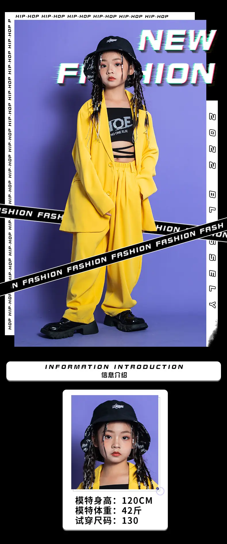 Kids Hip Hop Street Dance Outfit Yellow Black Set — feature 1