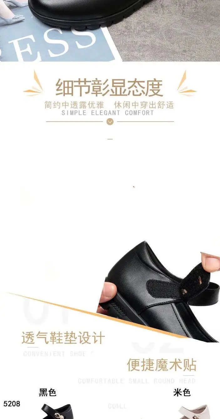 Spring and Autumn New Soft Leather Mother Round-toe Shoes Women's Non-slip Velcro Flat Leather Shoes for Middle-aged and Elderly Women's Work Shoes — feature 4