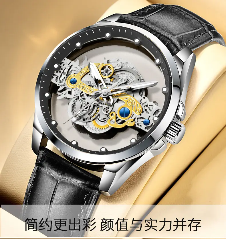 Gold Mechanical Watch with Transparent Face & Luminous Hands — feature 2