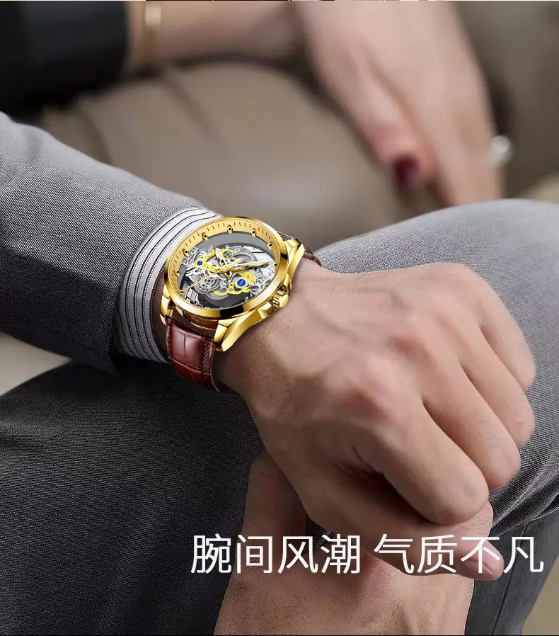 Gold Mechanical Watch with Transparent Face & Luminous Hands — feature 8