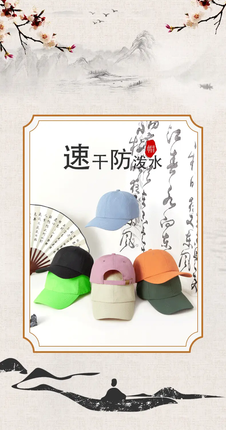Men Dark Blue Water Repellent Baseball Cap — feature 1