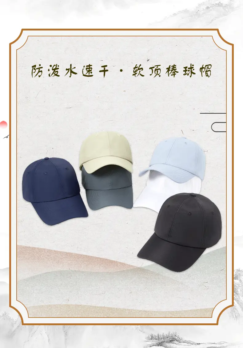 Men Dark Blue Water Repellent Baseball Cap — feature 12