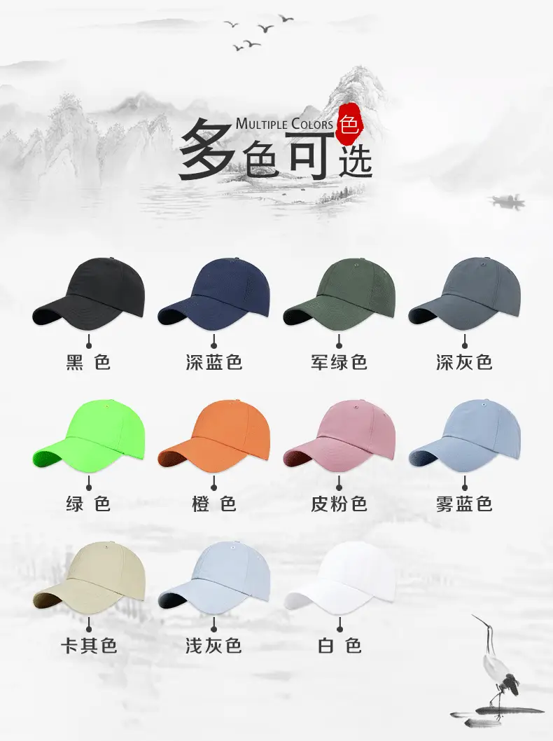 Men Dark Blue Water Repellent Baseball Cap — feature 6