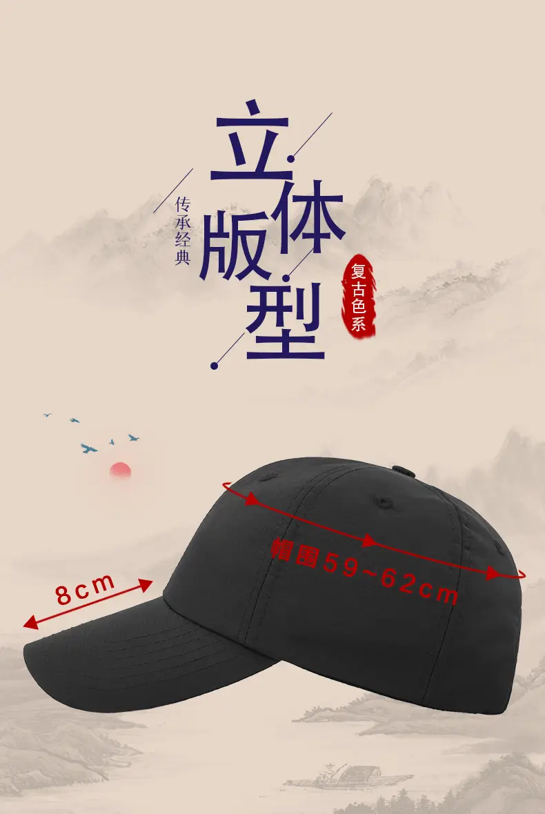 Men Dark Blue Water Repellent Baseball Cap — feature 7