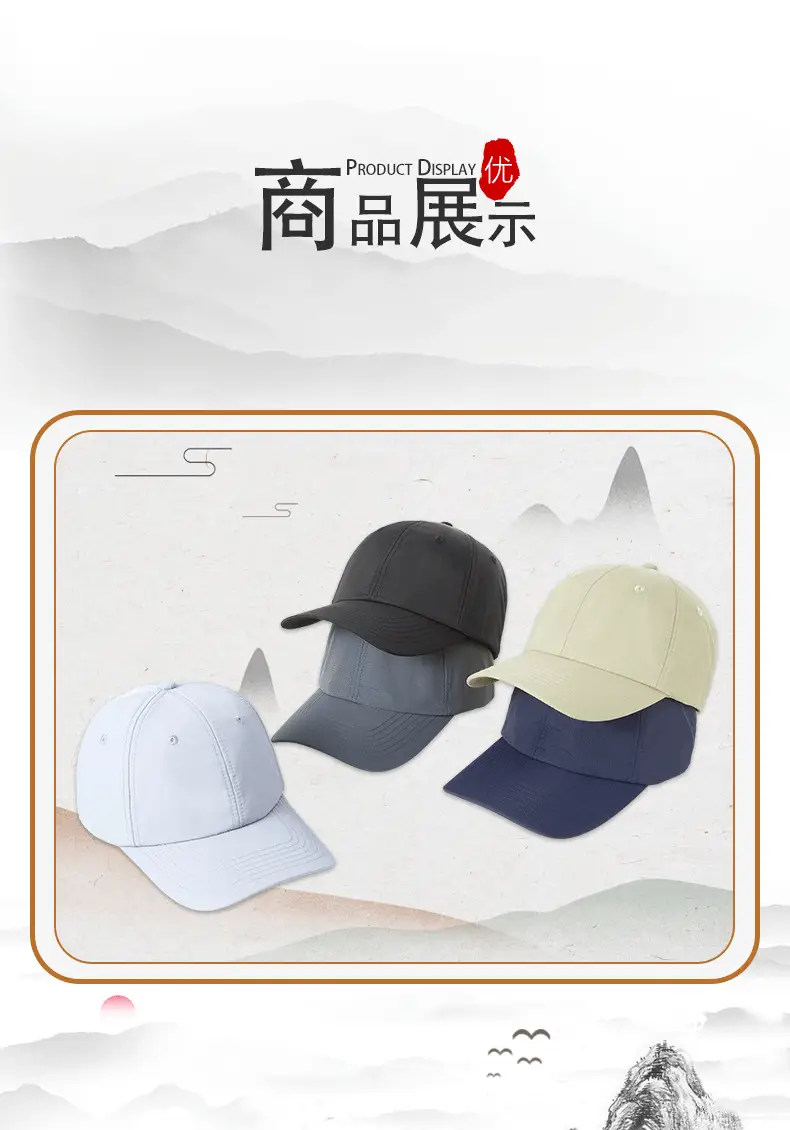 Men Dark Blue Water Repellent Baseball Cap — feature 8
