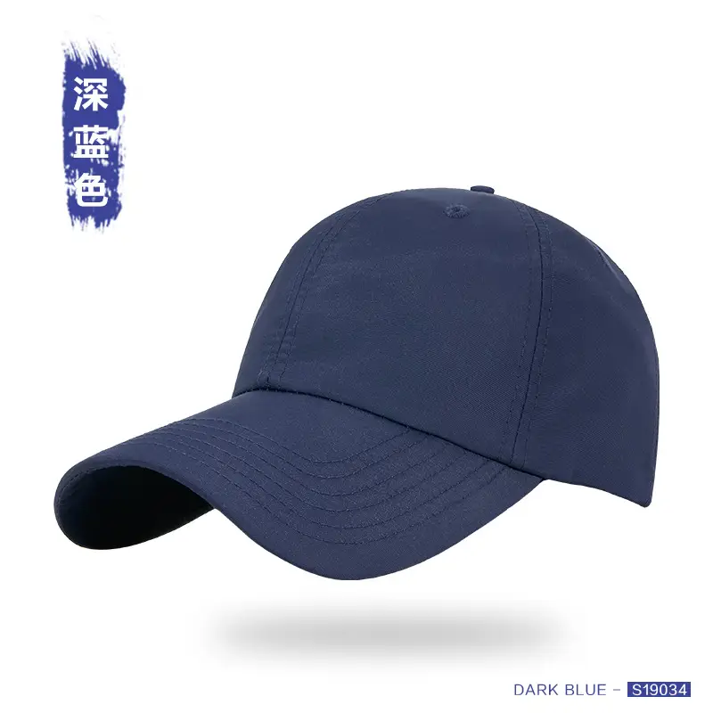 Men Dark Blue Water Repellent Baseball Cap - Image 2