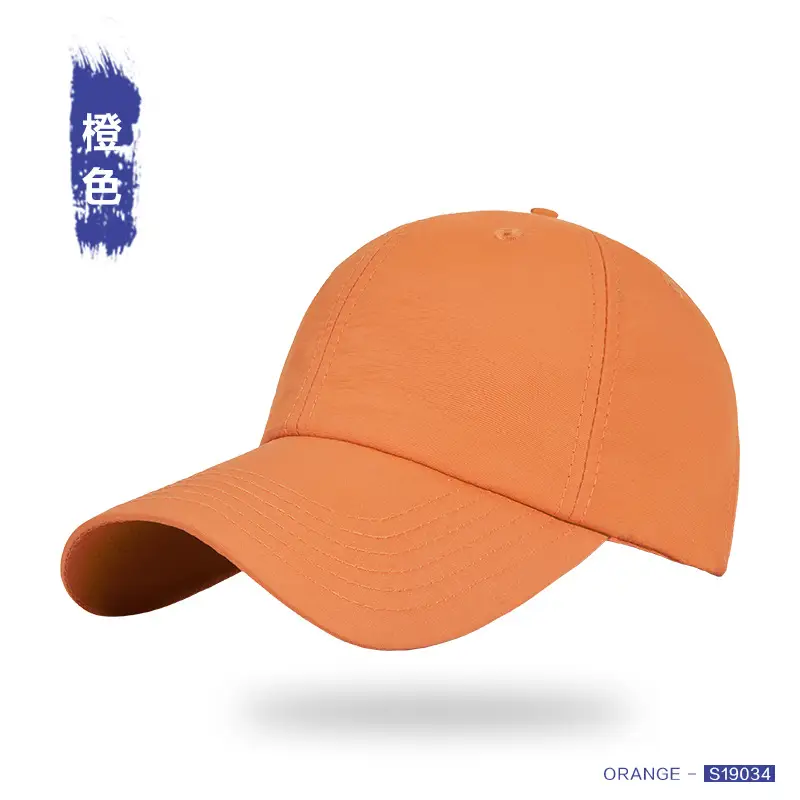Men Dark Blue Water Repellent Baseball Cap - Image 5