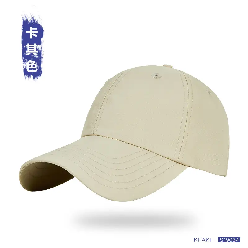 Men Dark Blue Water Repellent Baseball Cap - Image 8