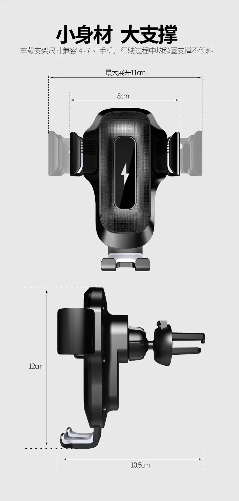 15W Car Wireless Phone Charger with Touch Sensor — feature 10