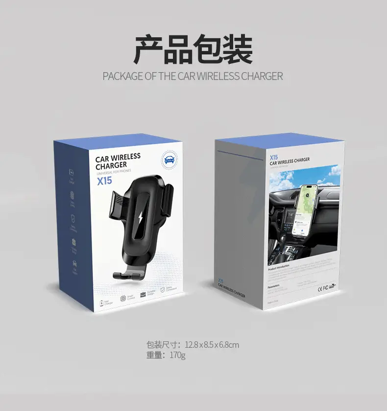 15W Car Wireless Phone Charger with Touch Sensor — feature 12
