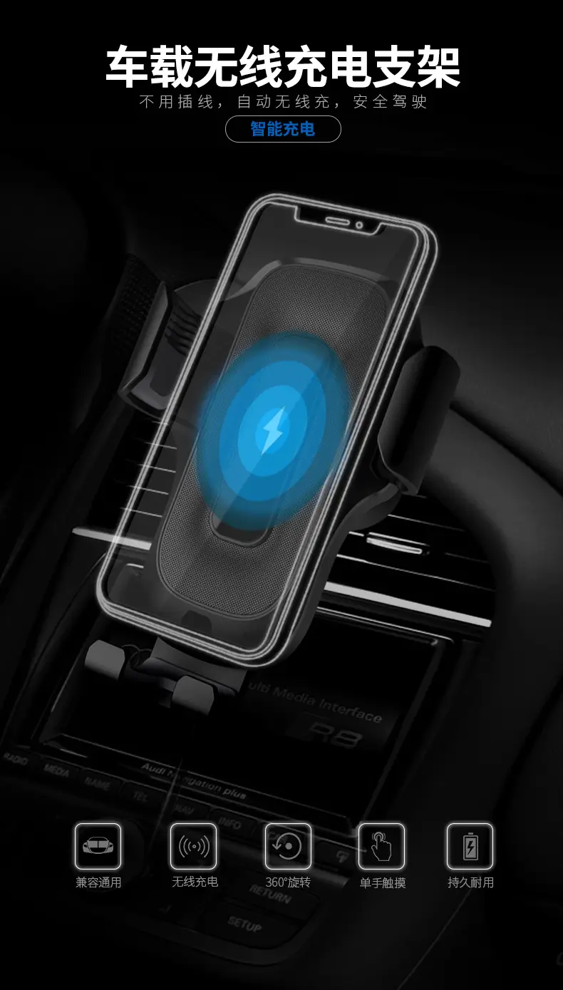 15W Car Wireless Phone Charger with Touch Sensor — feature 2