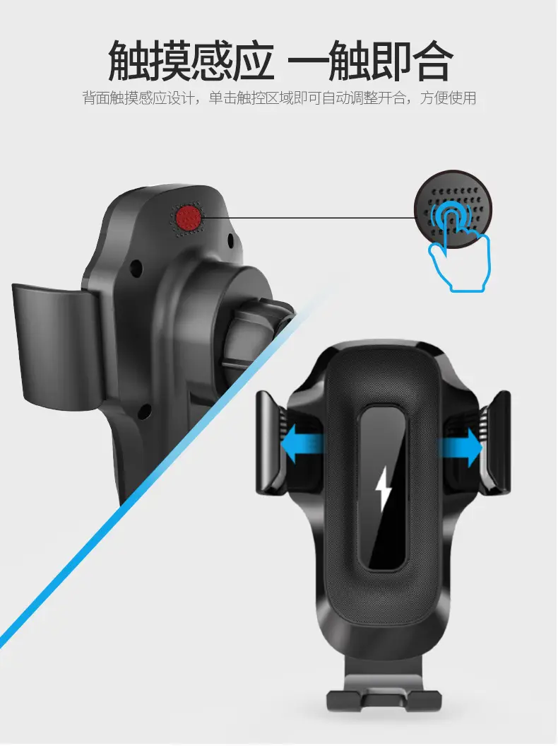 15W Car Wireless Phone Charger with Touch Sensor — feature 4