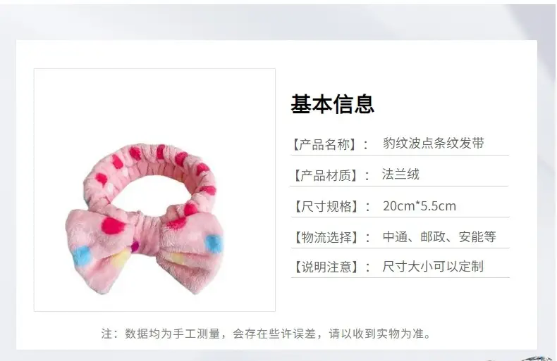 European American Leopard Print Bow Headband for Women — feature 6