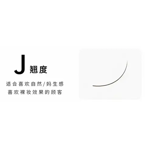 False Eyelashes Planting Grafting Baby Straight False Lashes - Image 3