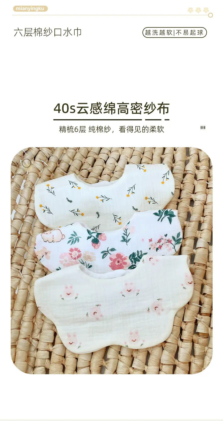 Baby Slipper Towel Cotton Yarn Newborn Baby Maternal Supplies — feature 11