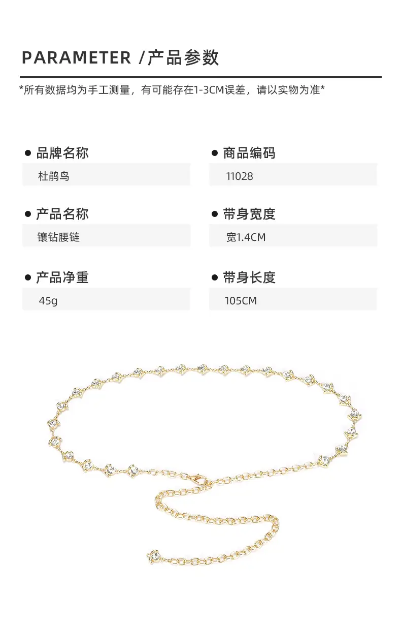Gold Gemstone Waist Chain for Women β feature 13