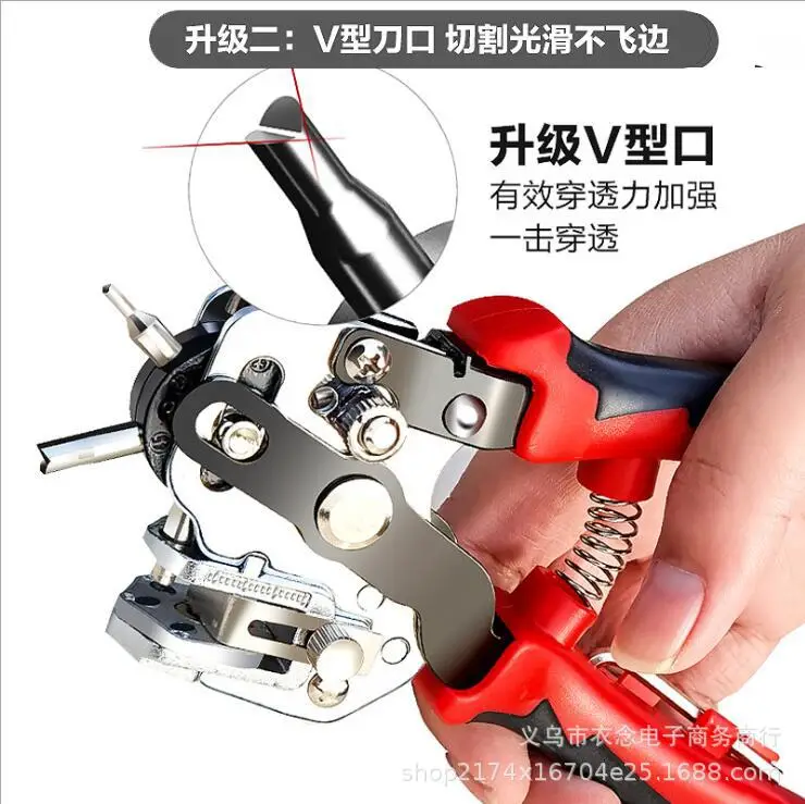 Round Hole Punch Pliers Machine for Household Use β feature 5