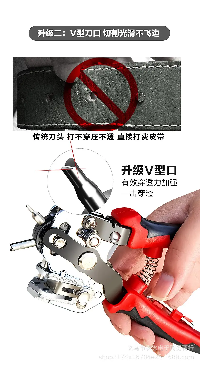 Round Hole Punch Pliers Machine for Household Use β feature 10