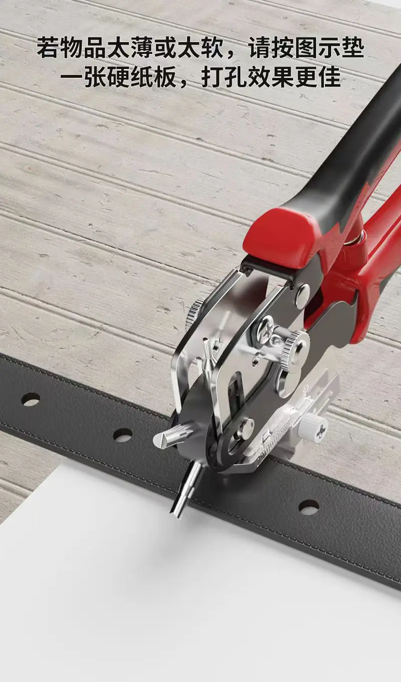 Round Hole Punch Pliers Machine for Household Use β feature 12