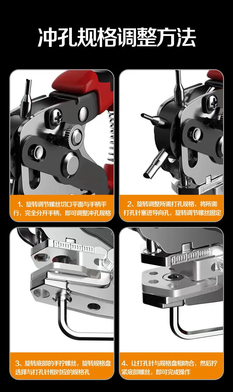 Round Hole Punch Pliers Machine for Household Use β feature 13