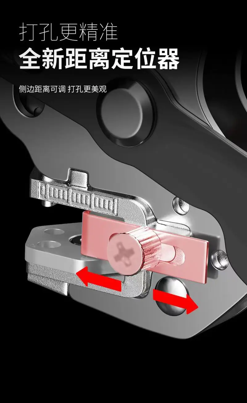 Round Hole Punch Pliers Machine for Household Use β feature 15