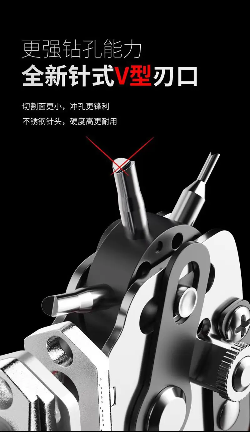 Round Hole Punch Pliers Machine for Household Use β feature 16