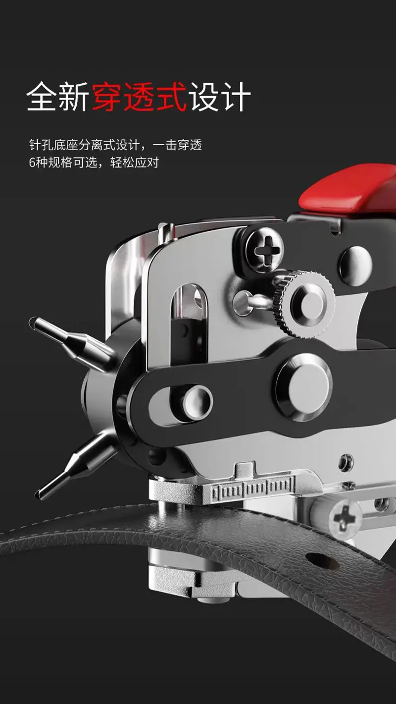 Round Hole Punch Pliers Machine for Household Use β feature 18