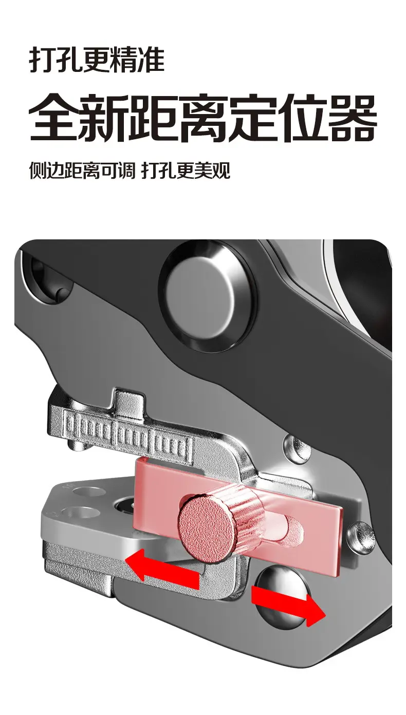 Round Hole Punch Pliers Machine for Household Use β feature 20