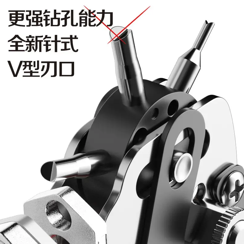 Round Hole Punch Pliers Machine for Household Use β feature 21