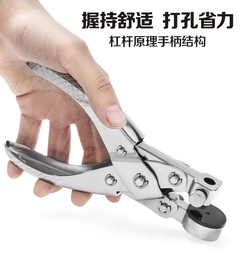 Round Hole Punch Pliers Machine for Household Use β feature 26