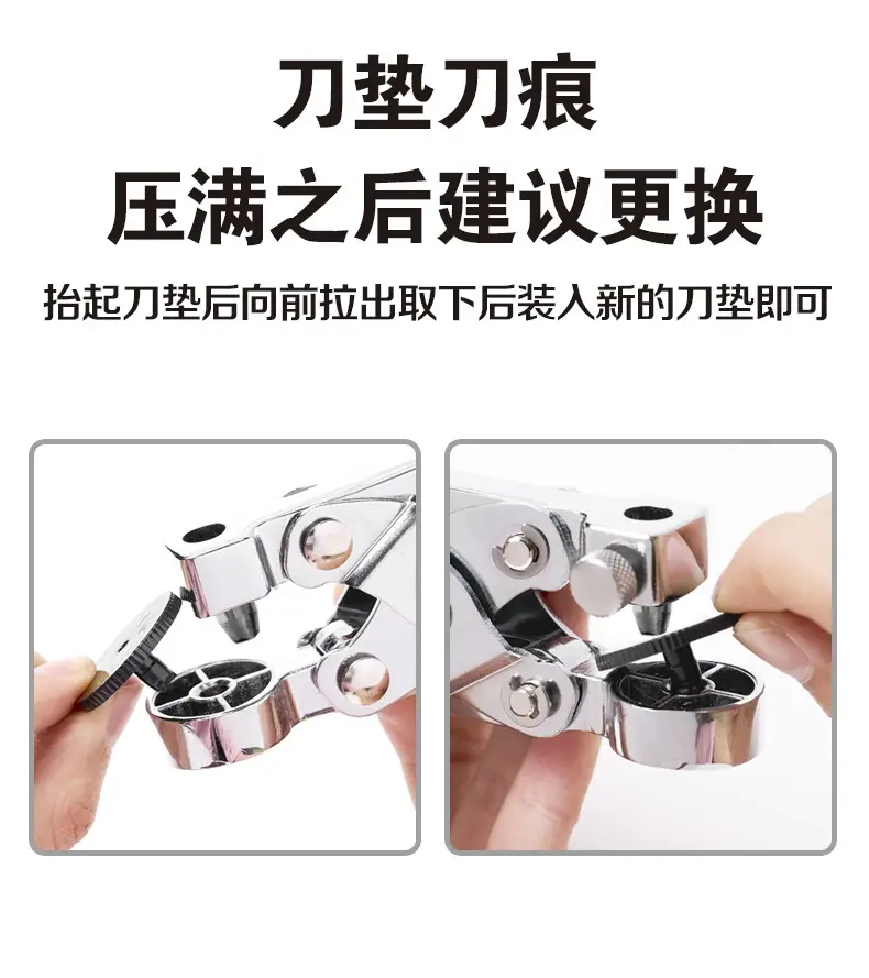 Round Hole Punch Pliers Machine for Household Use β feature 27