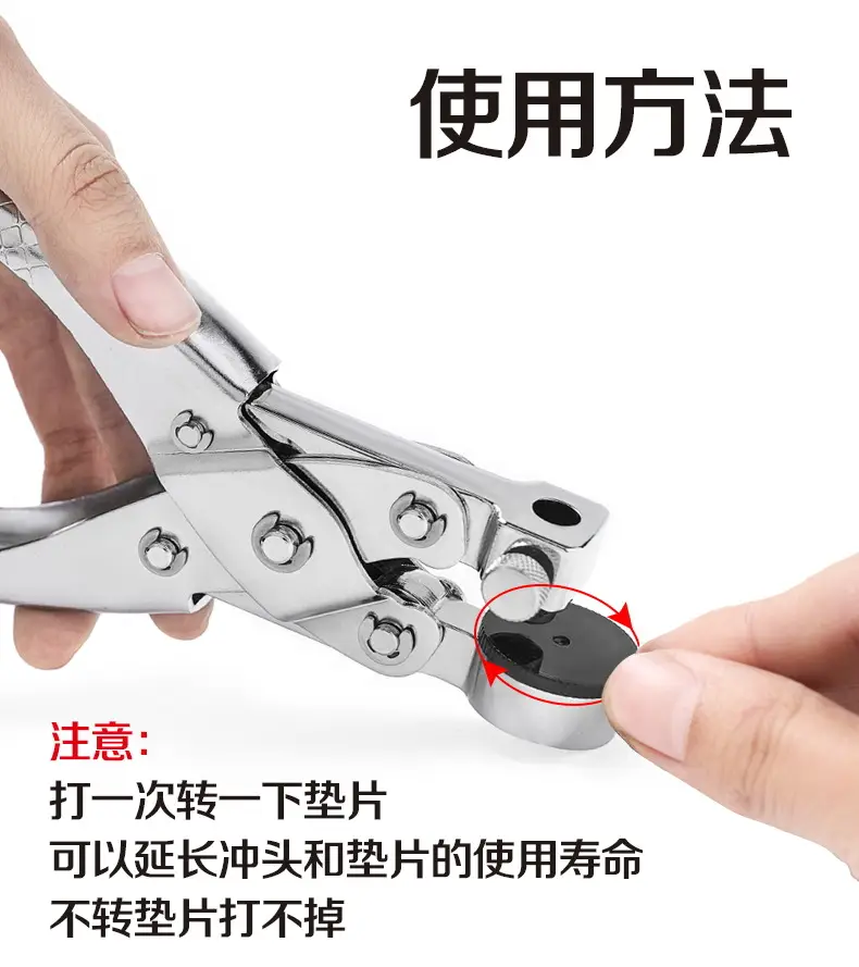Round Hole Punch Pliers Machine for Household Use β feature 30