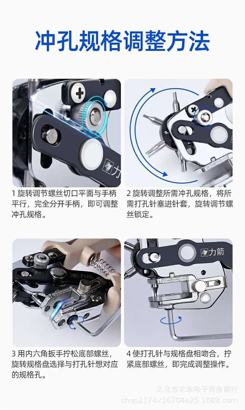 Round Hole Punch Pliers Machine for Household Use β feature 6