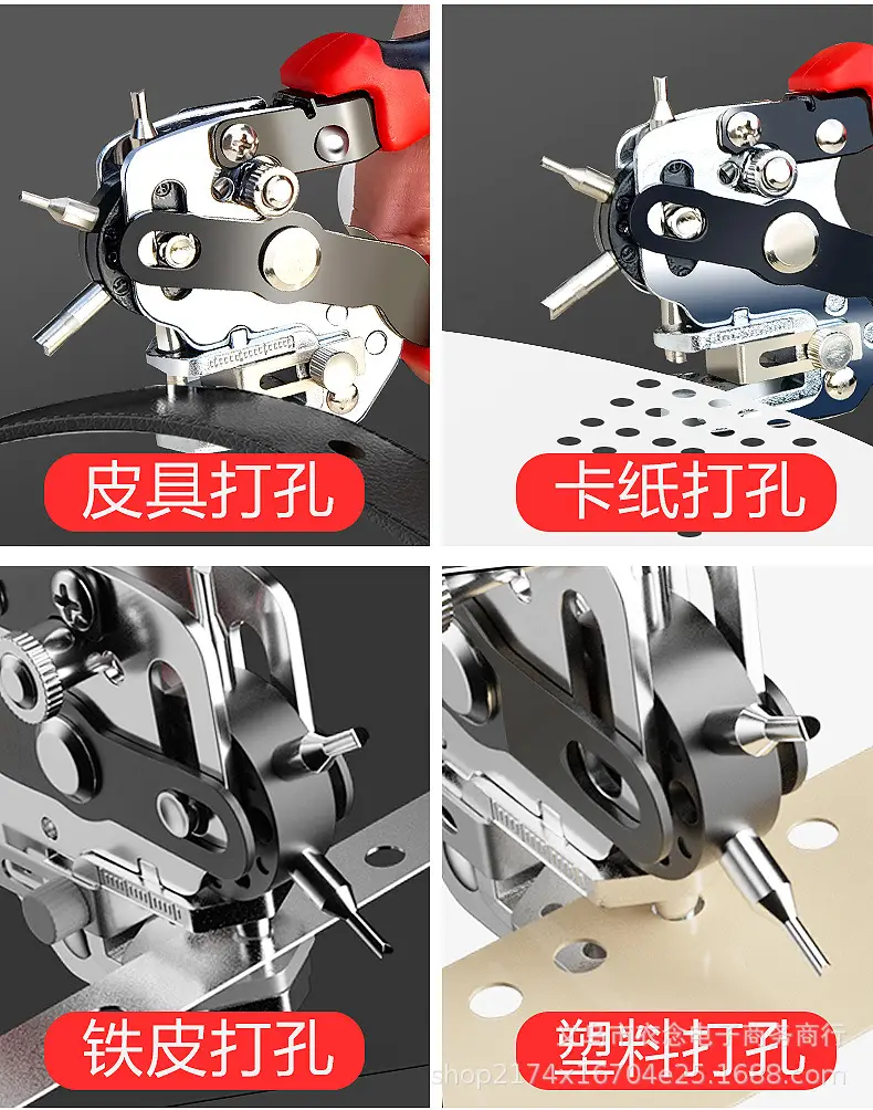 Round Hole Punch Pliers Machine for Household Use β feature 7