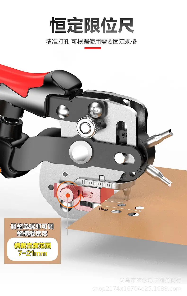 Round Hole Punch Pliers Machine for Household Use β feature 8