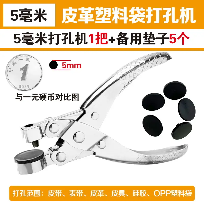 Round Hole Punch Pliers Machine for Household Use - Image 3