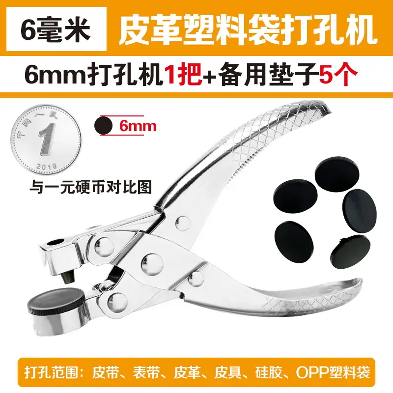 Round Hole Punch Pliers Machine for Household Use - Image 4