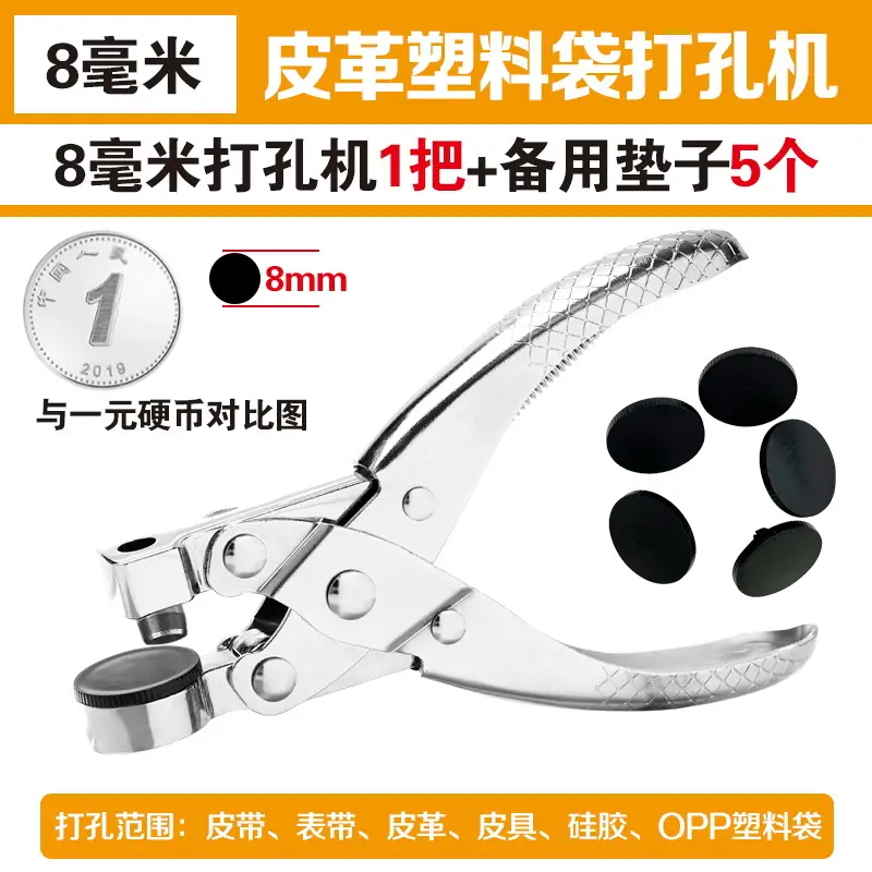 Round Hole Punch Pliers Machine for Household Use - Image 5