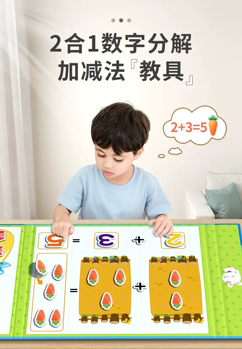 Digital Strawberry Math Toy for Kids Addition Subtraction 3+5=8 — feature 1