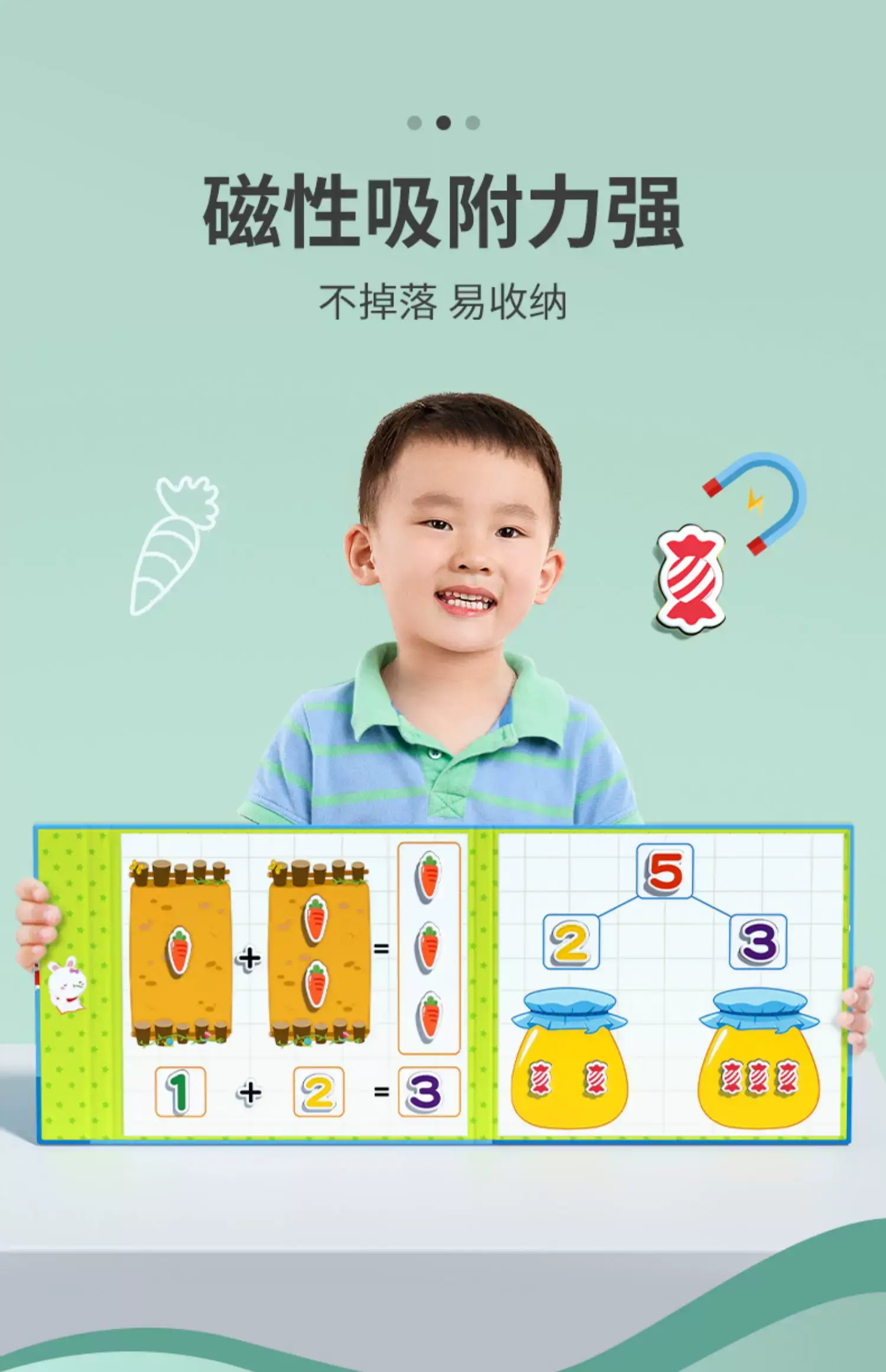 Digital Strawberry Math Toy for Kids Addition Subtraction 3+5=8 — feature 10