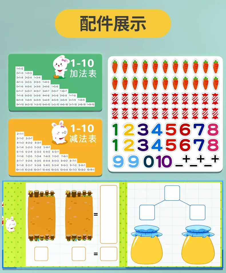 Digital Strawberry Math Toy for Kids Addition Subtraction 3+5=8 — feature 14