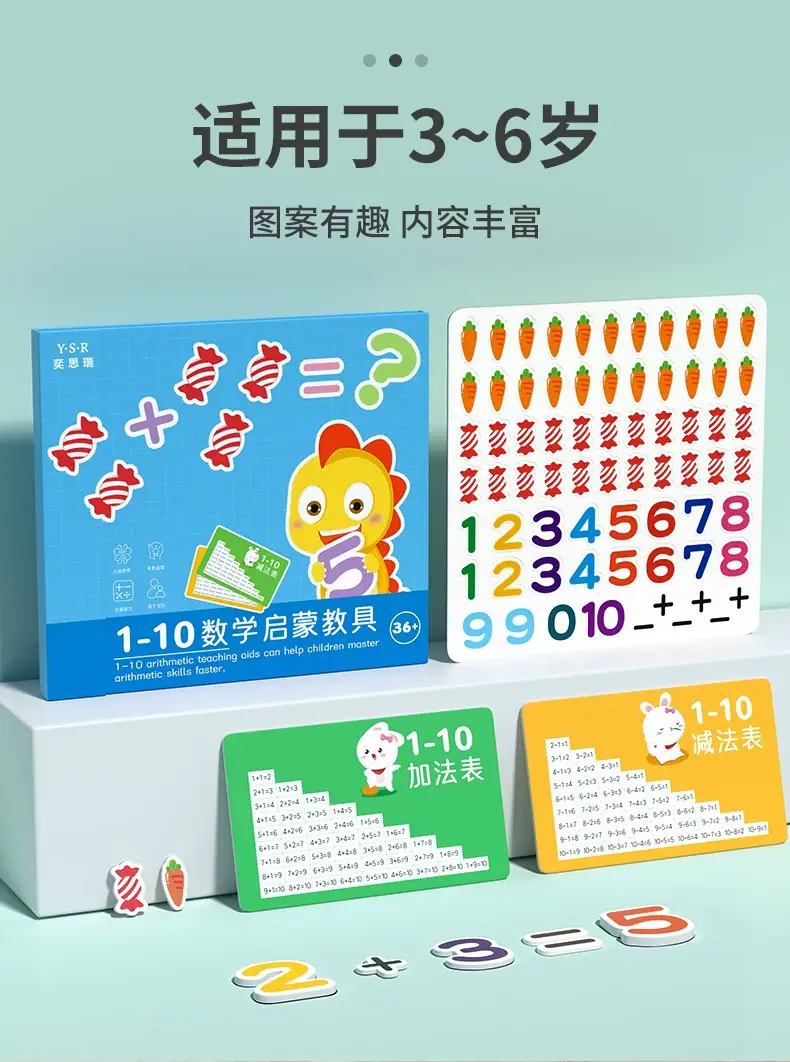 Digital Strawberry Math Toy for Kids Addition Subtraction 3+5=8 — feature 3