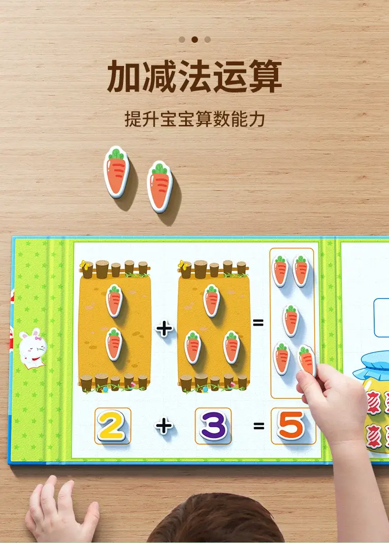 Digital Strawberry Math Toy for Kids Addition Subtraction 3+5=8 — feature 4